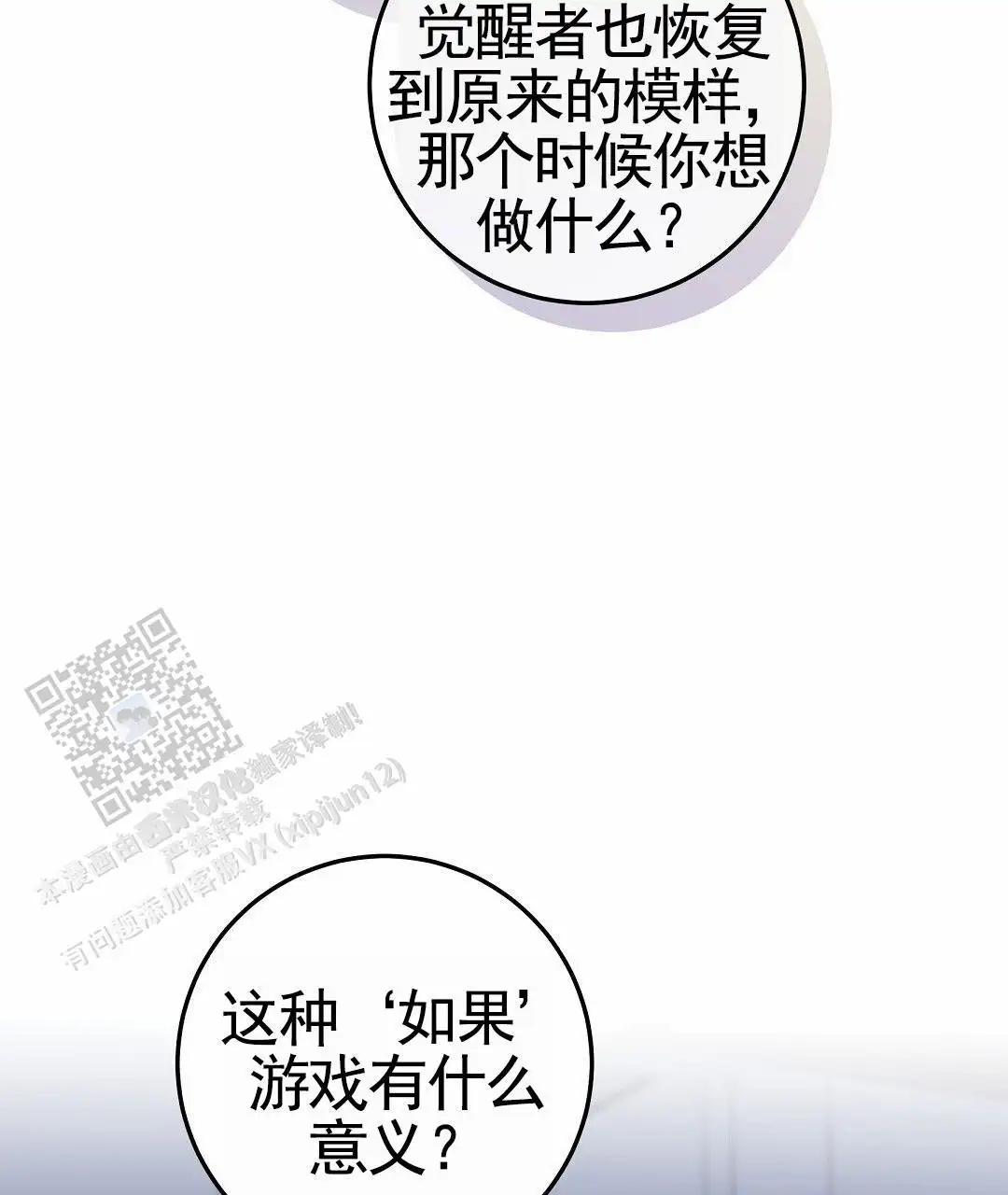 第128话40