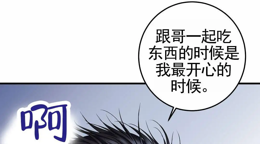 第128话57