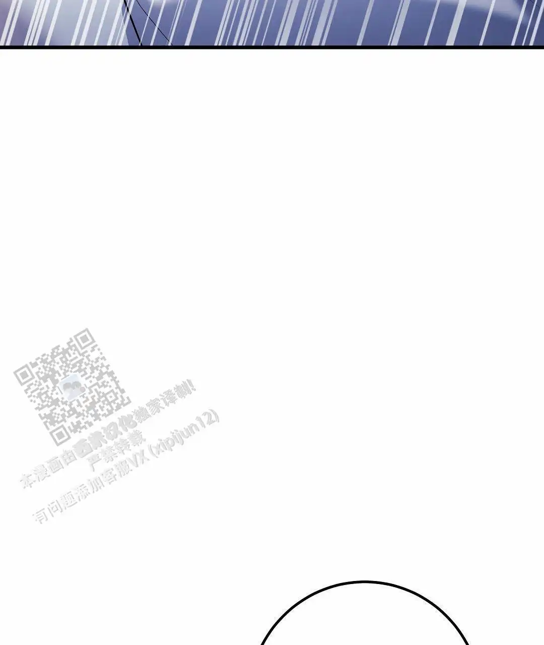 第130话38