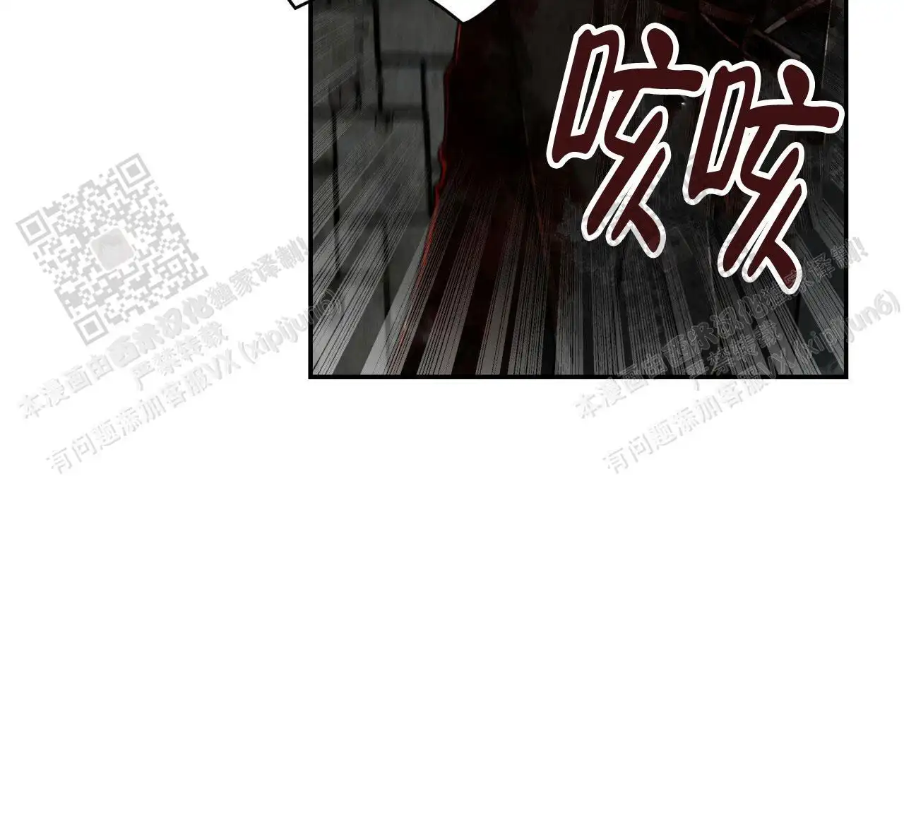 第115话5