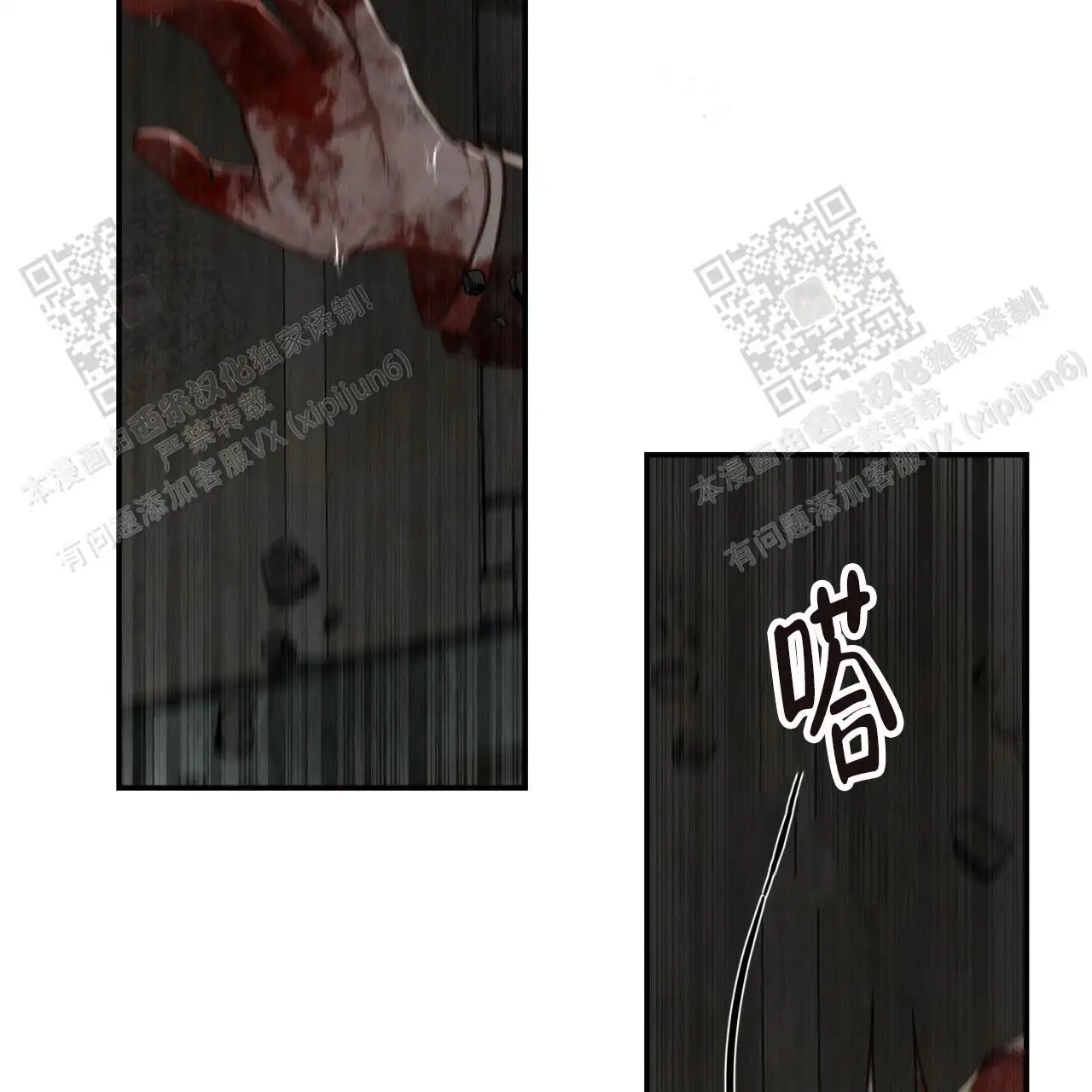 第115话15