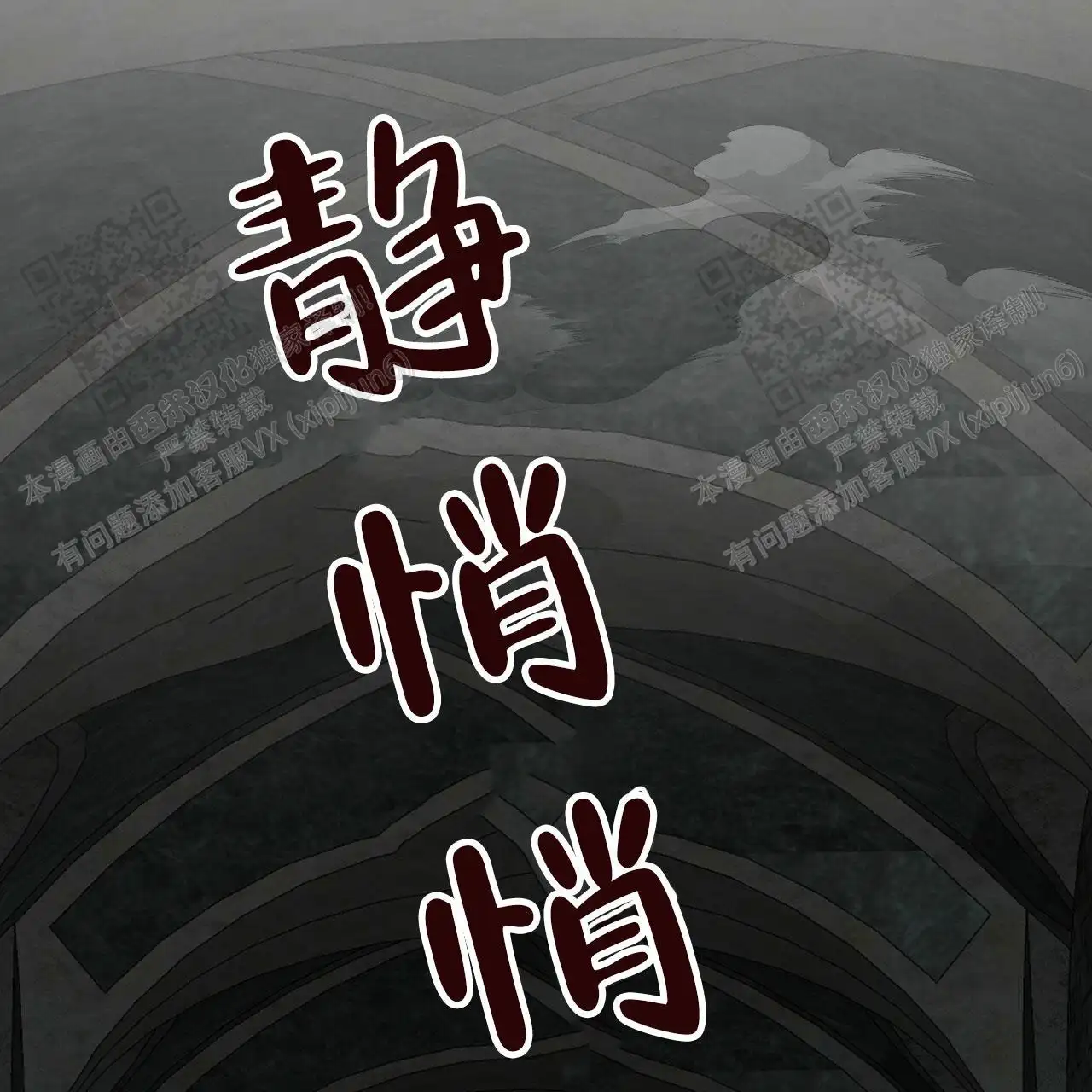 第115话43