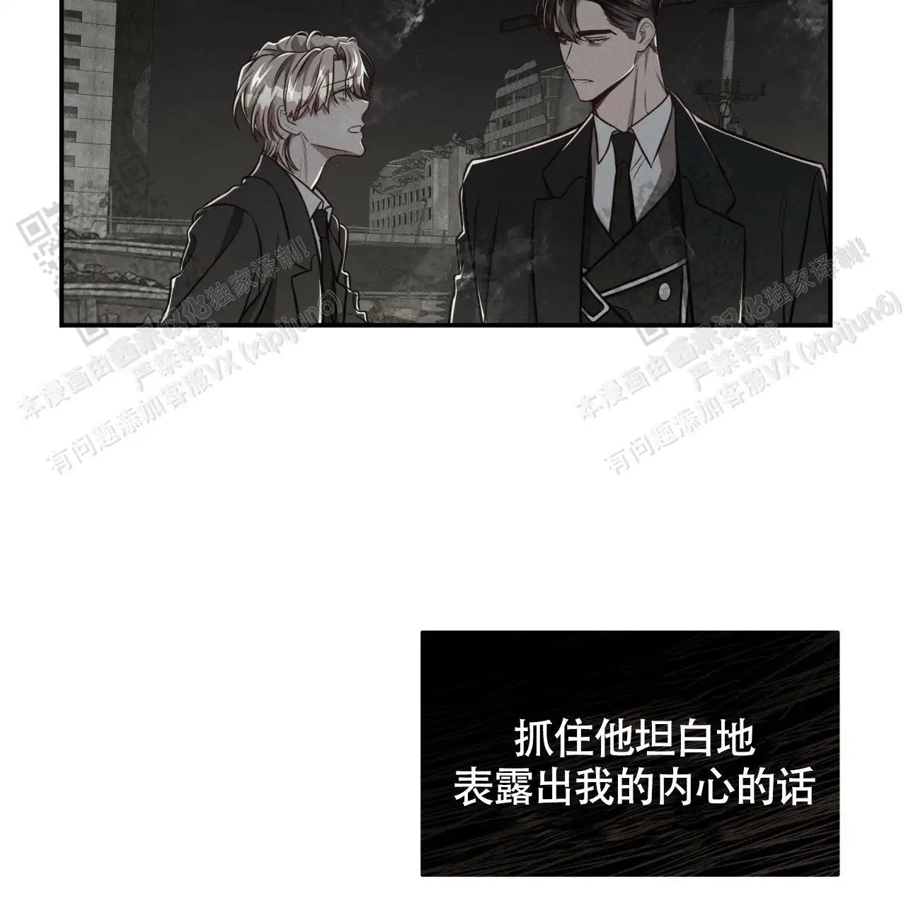 第115话27