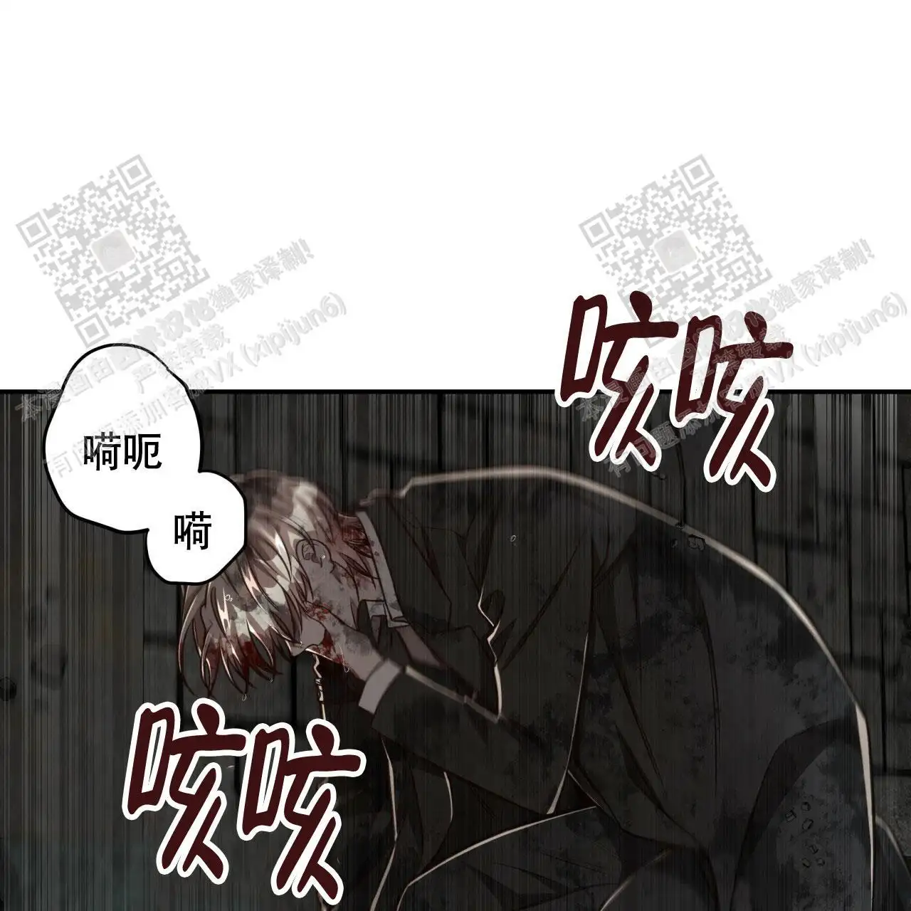 第115话6