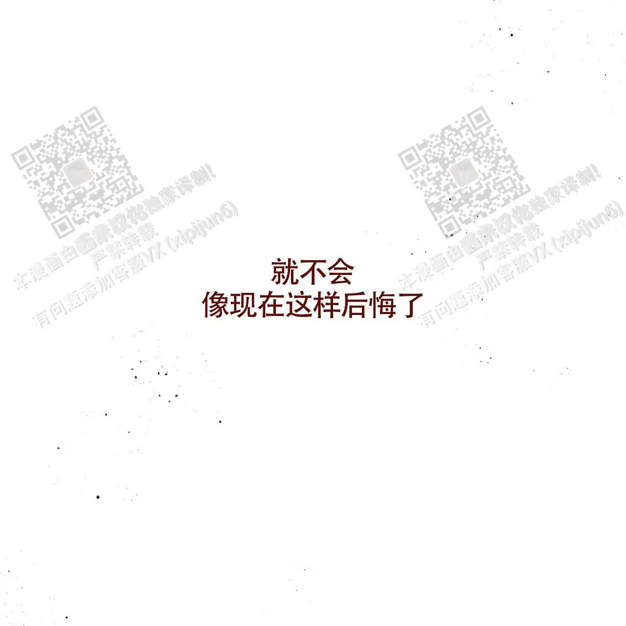 第115话32