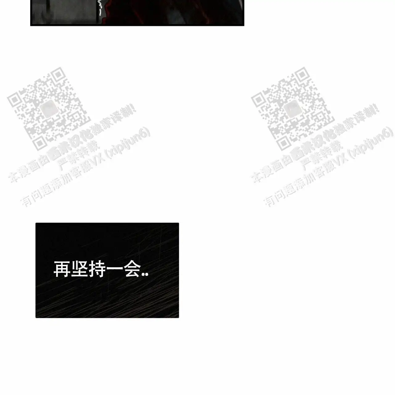 第115话3