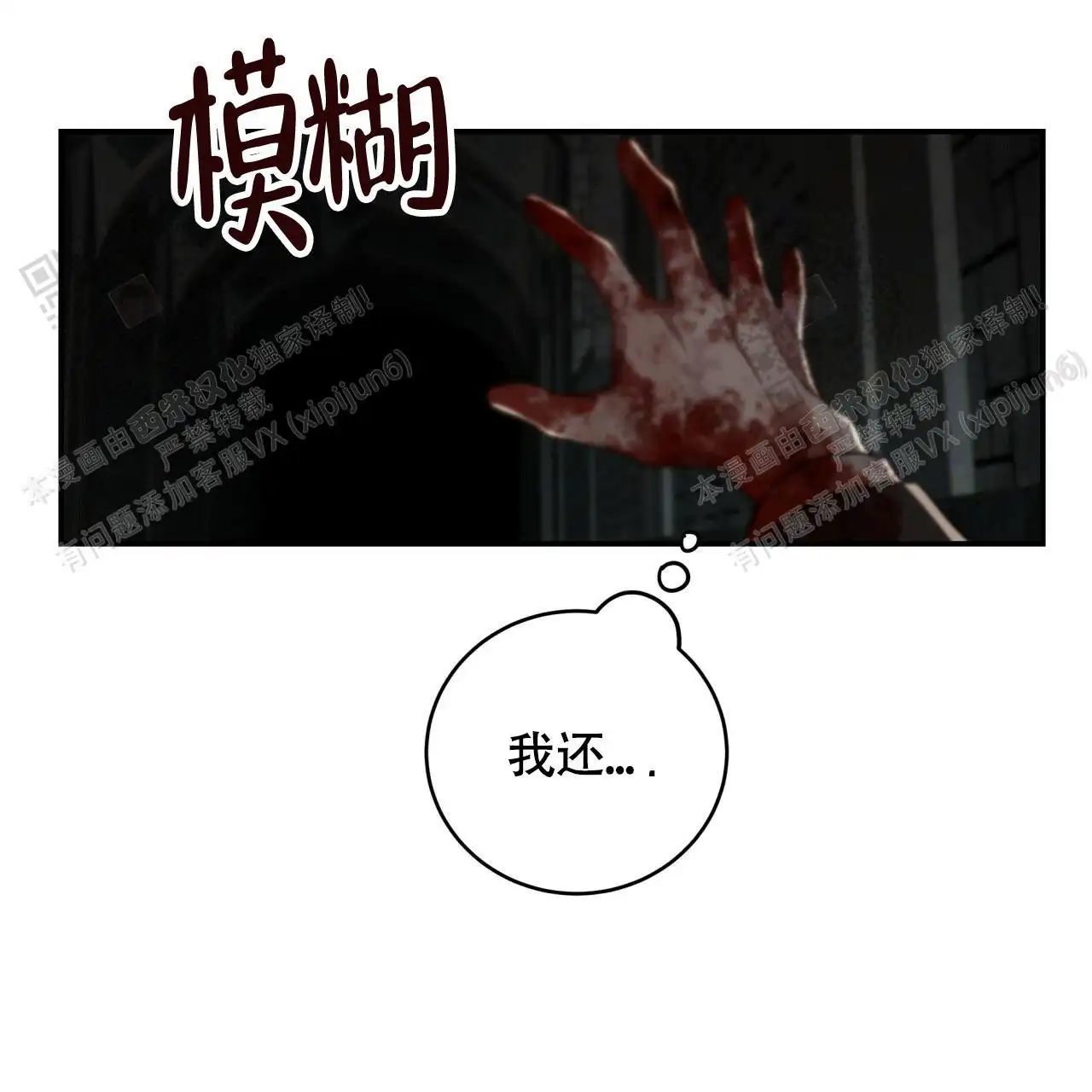第115话48