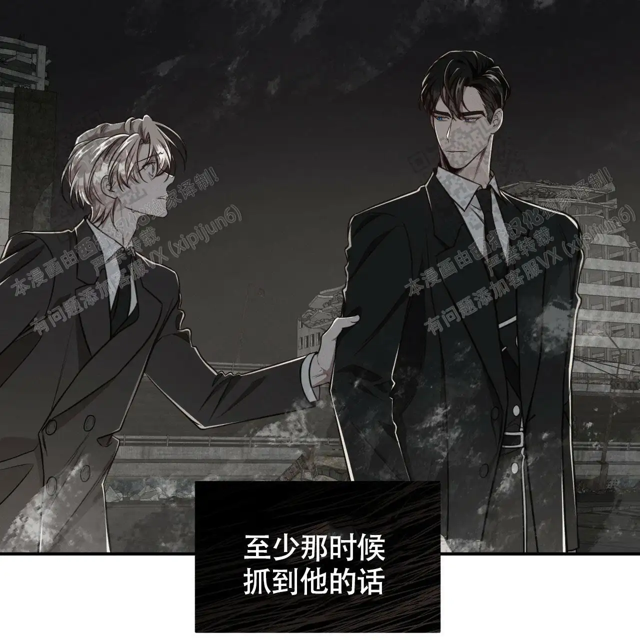 第115话25