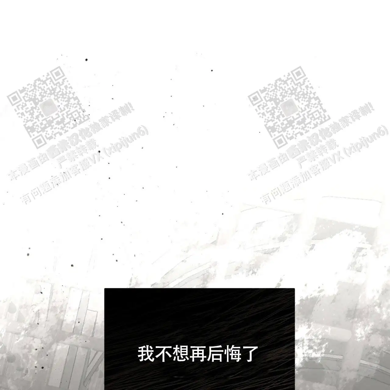第115话11