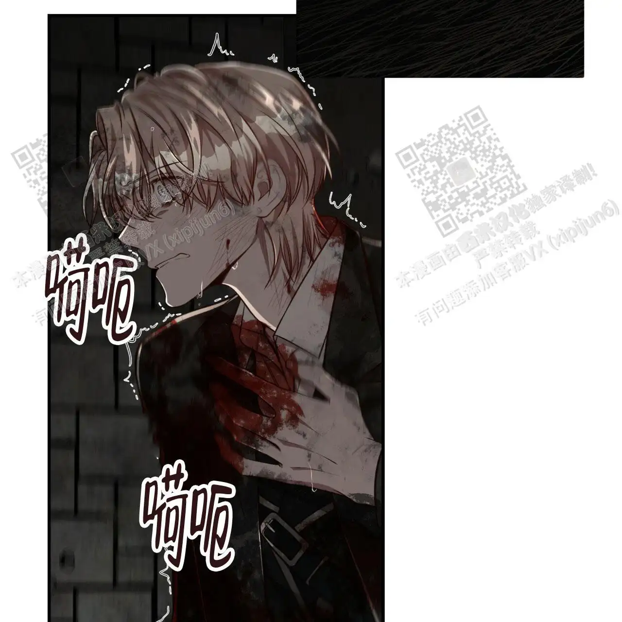 第115话2