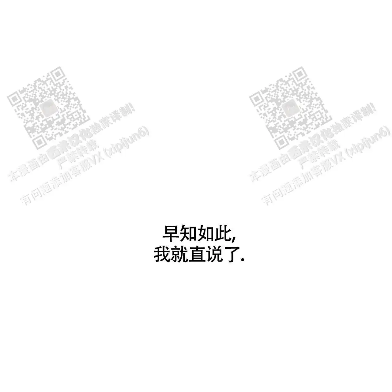 第115话23