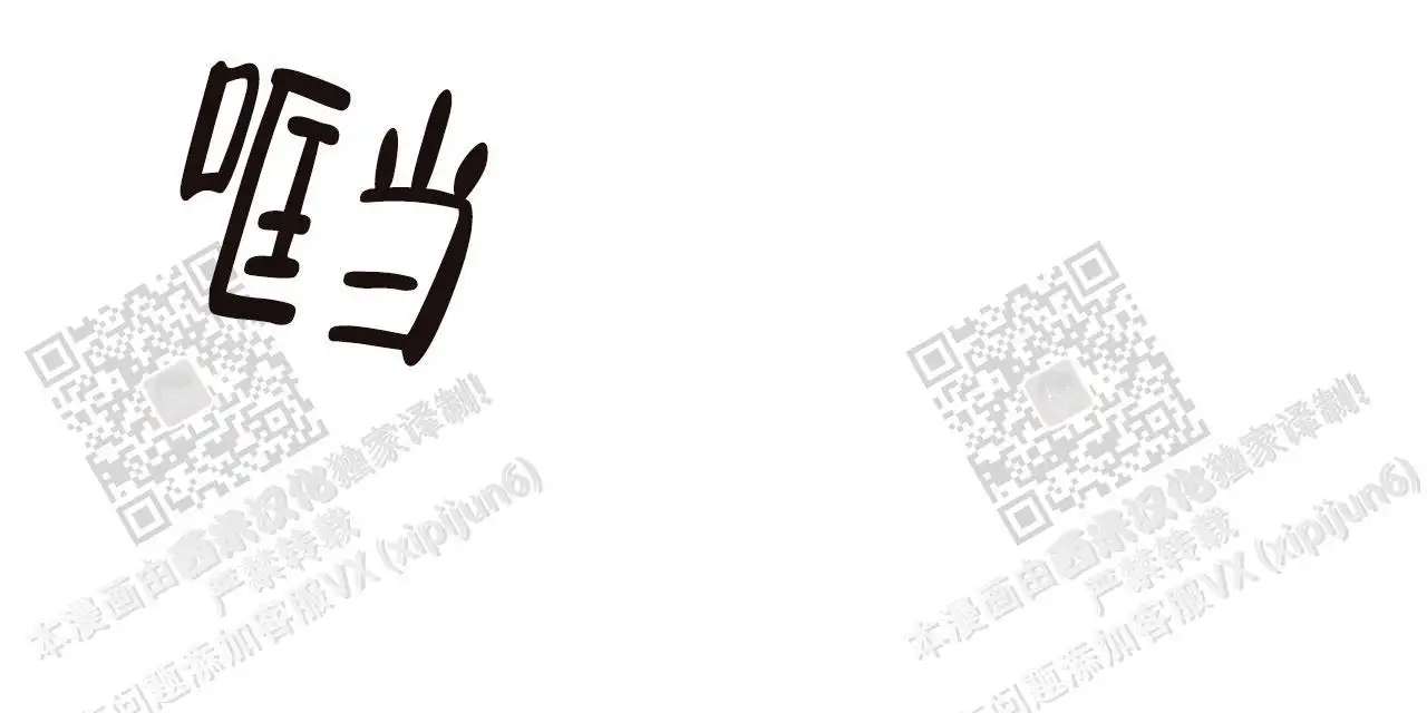 第115话20