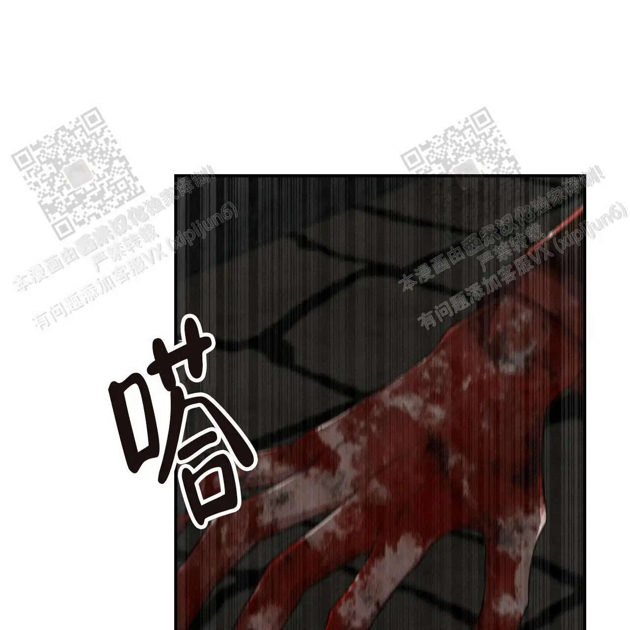 第115话21