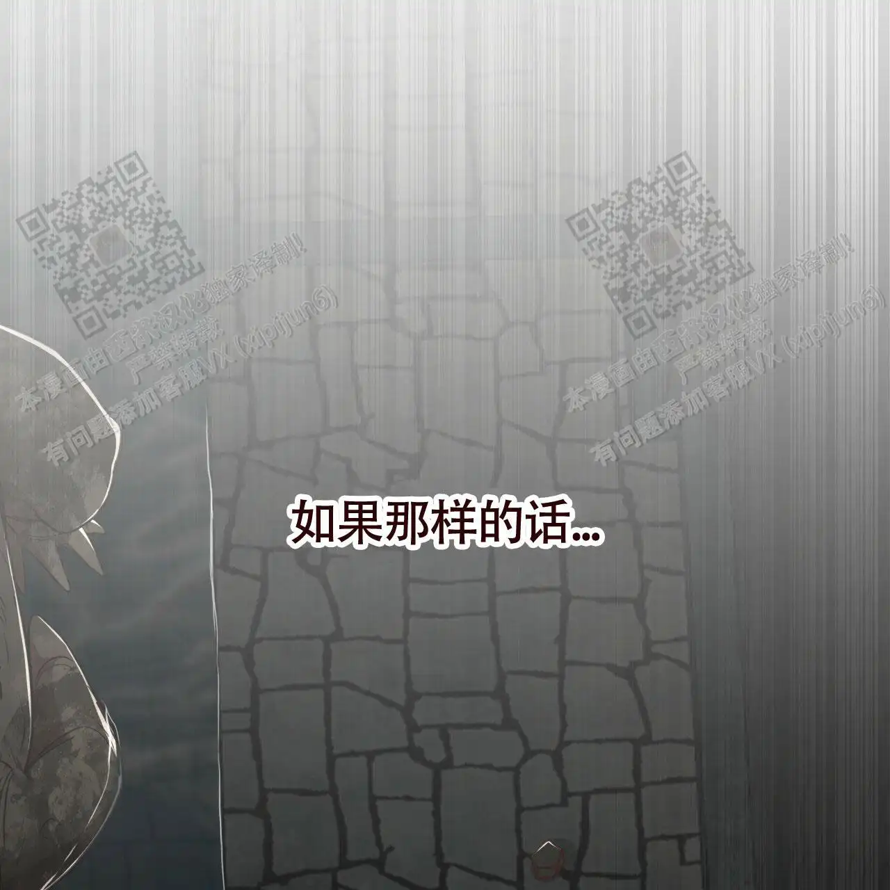 第115话36