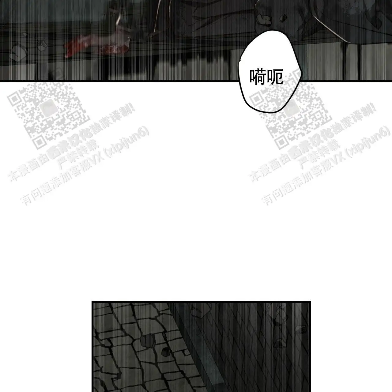 第115话7