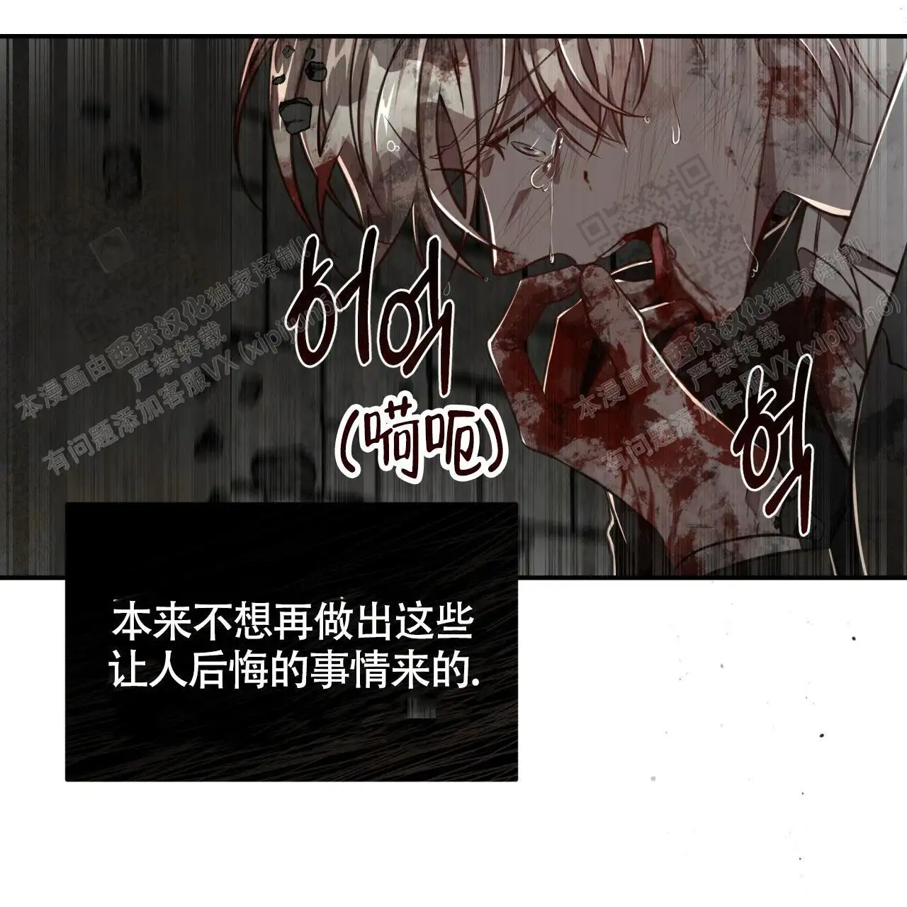 第115话10