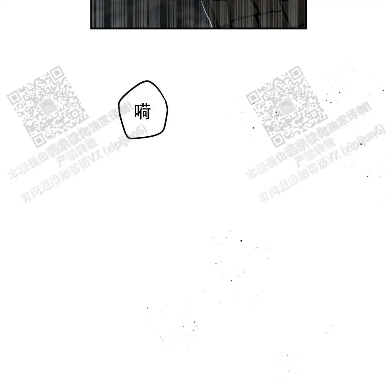 第115话9