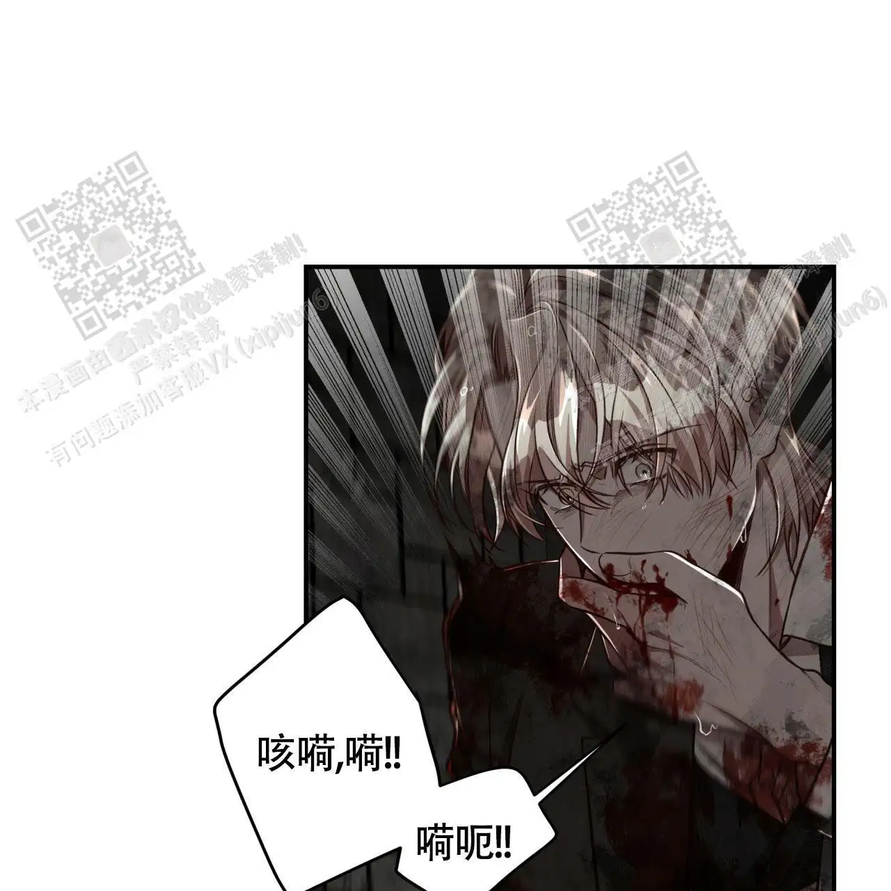 第115话4