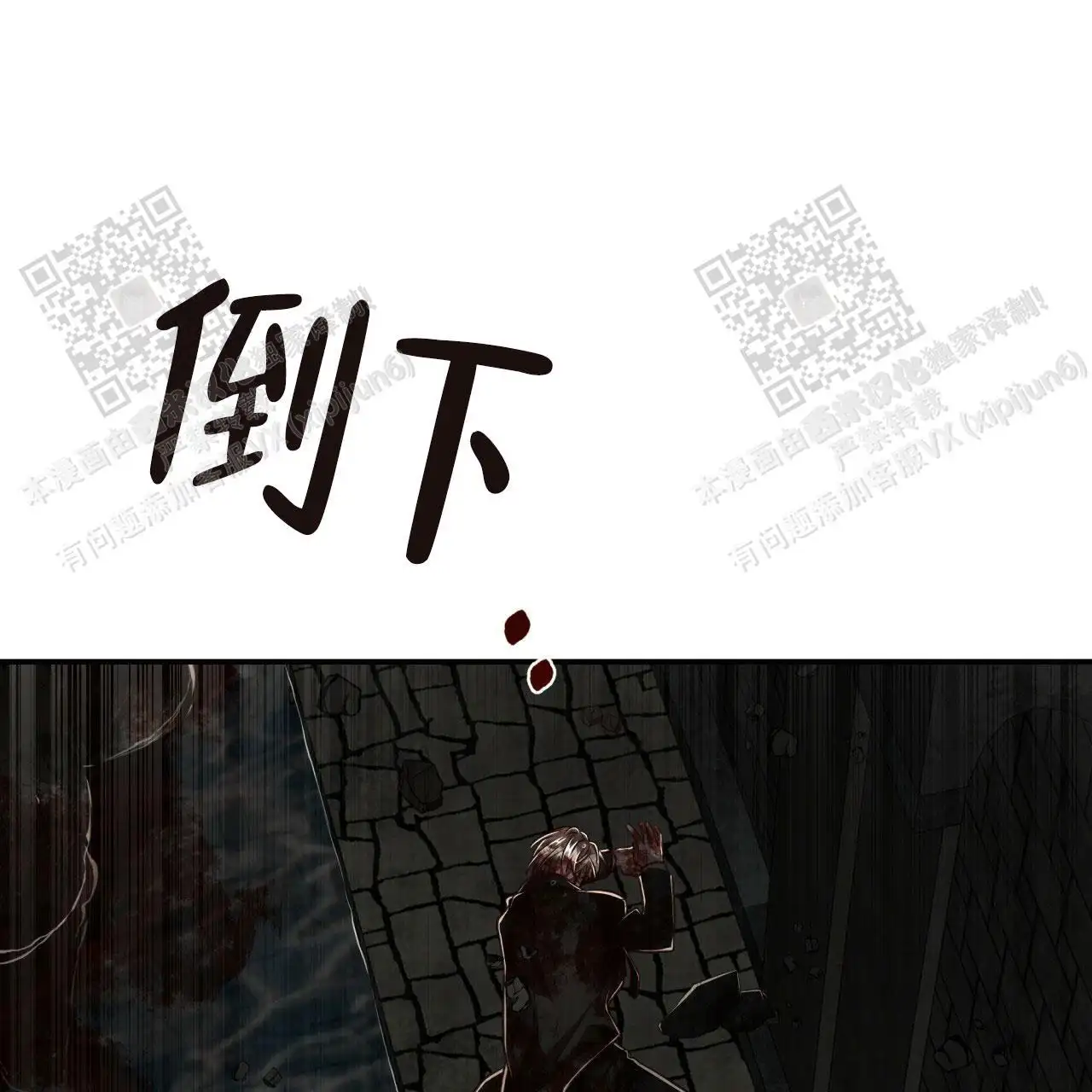 第115话17
