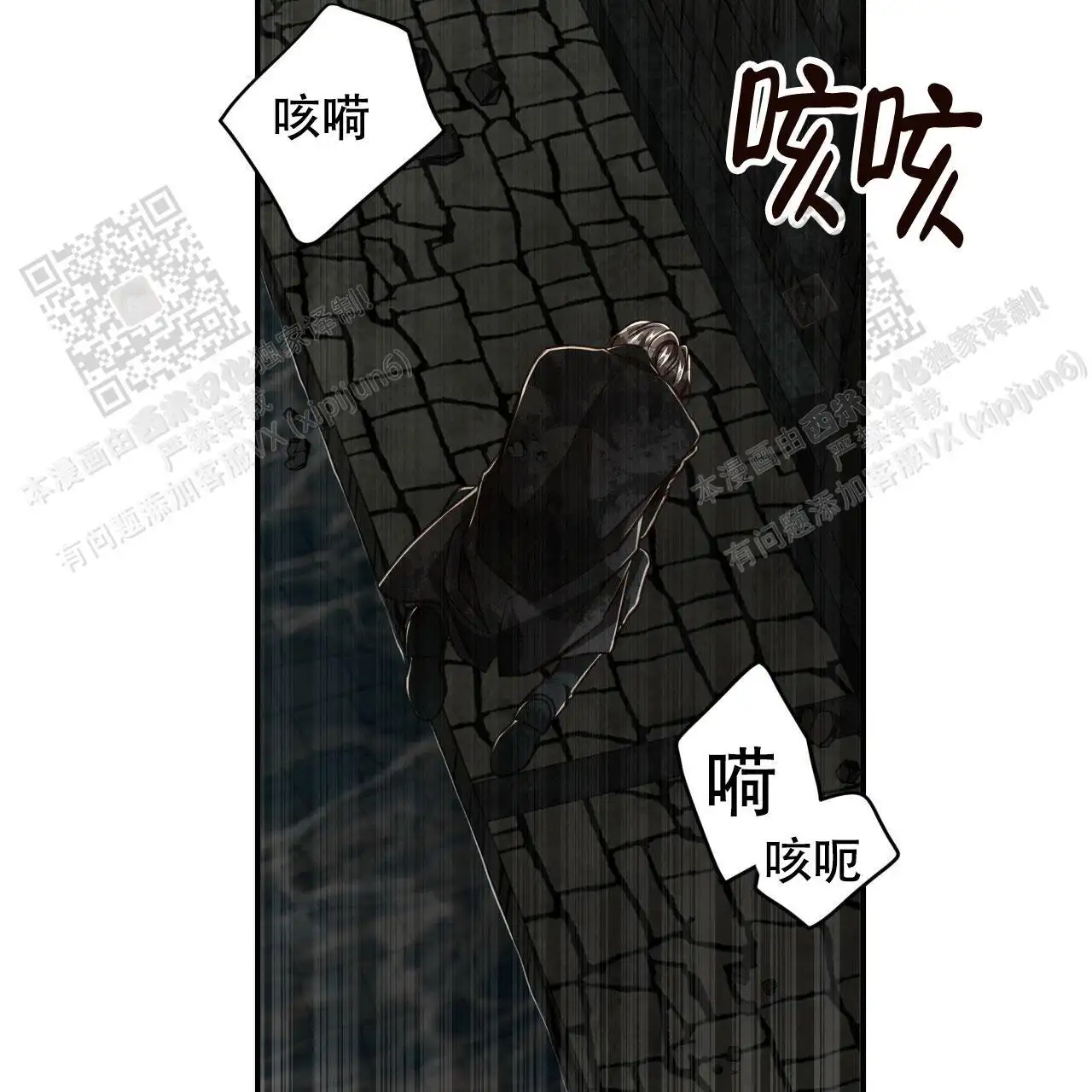 第115话8
