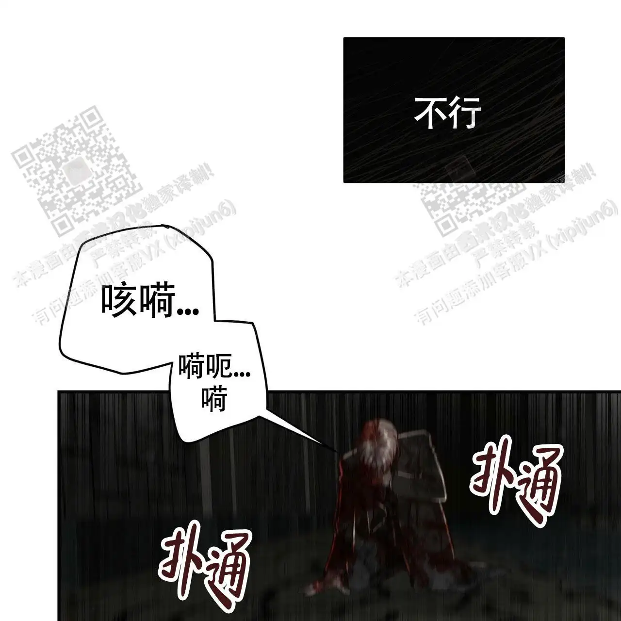第115话0