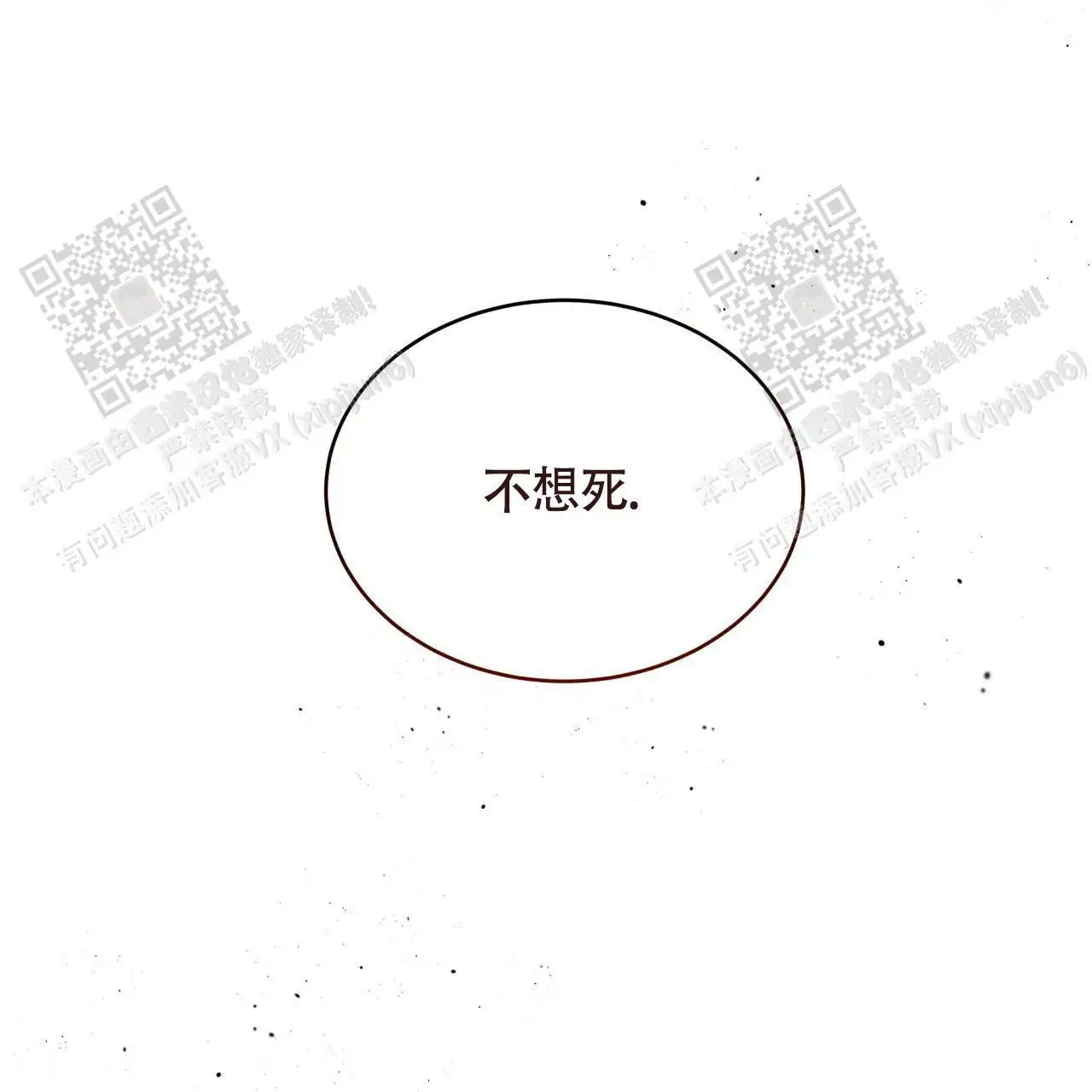 第115话50