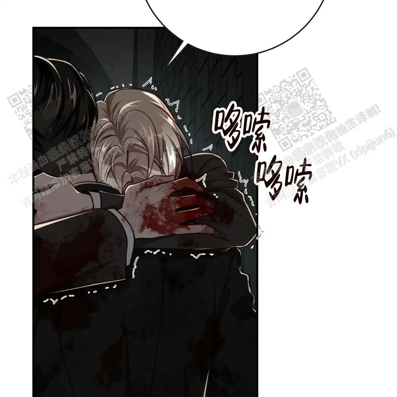 第116话16