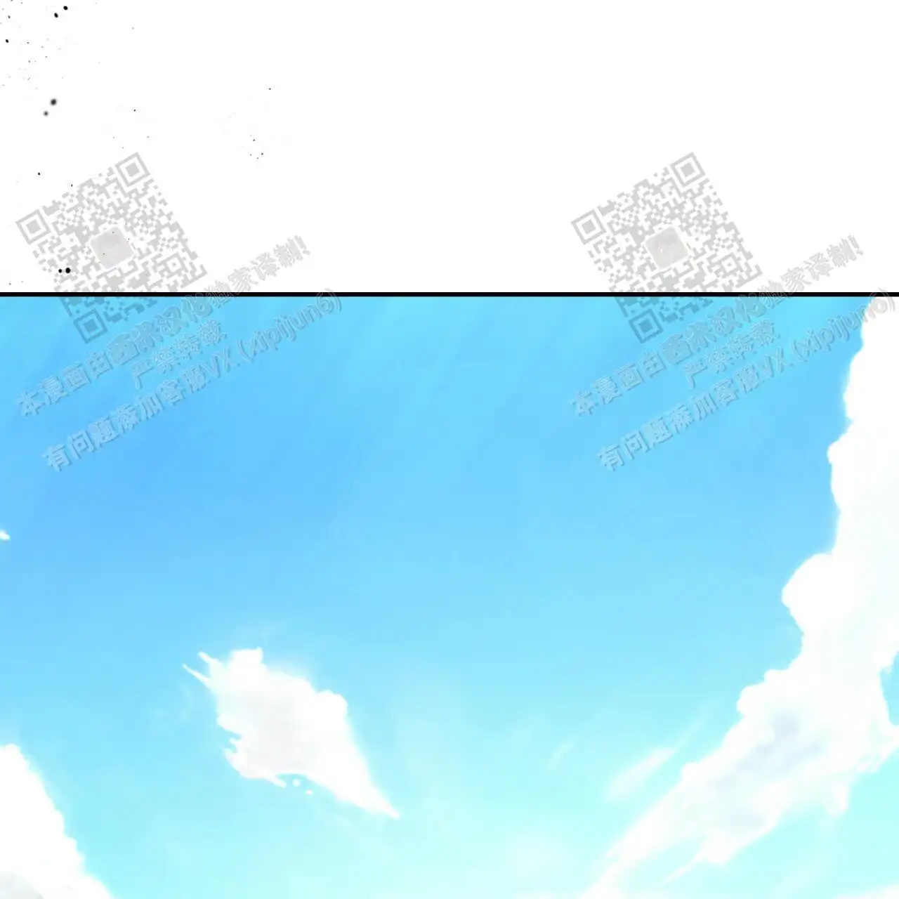 第116话30