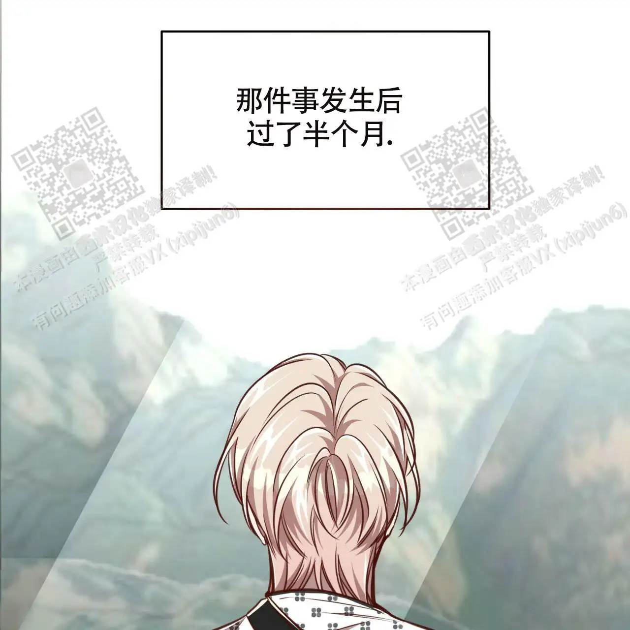 第116话36