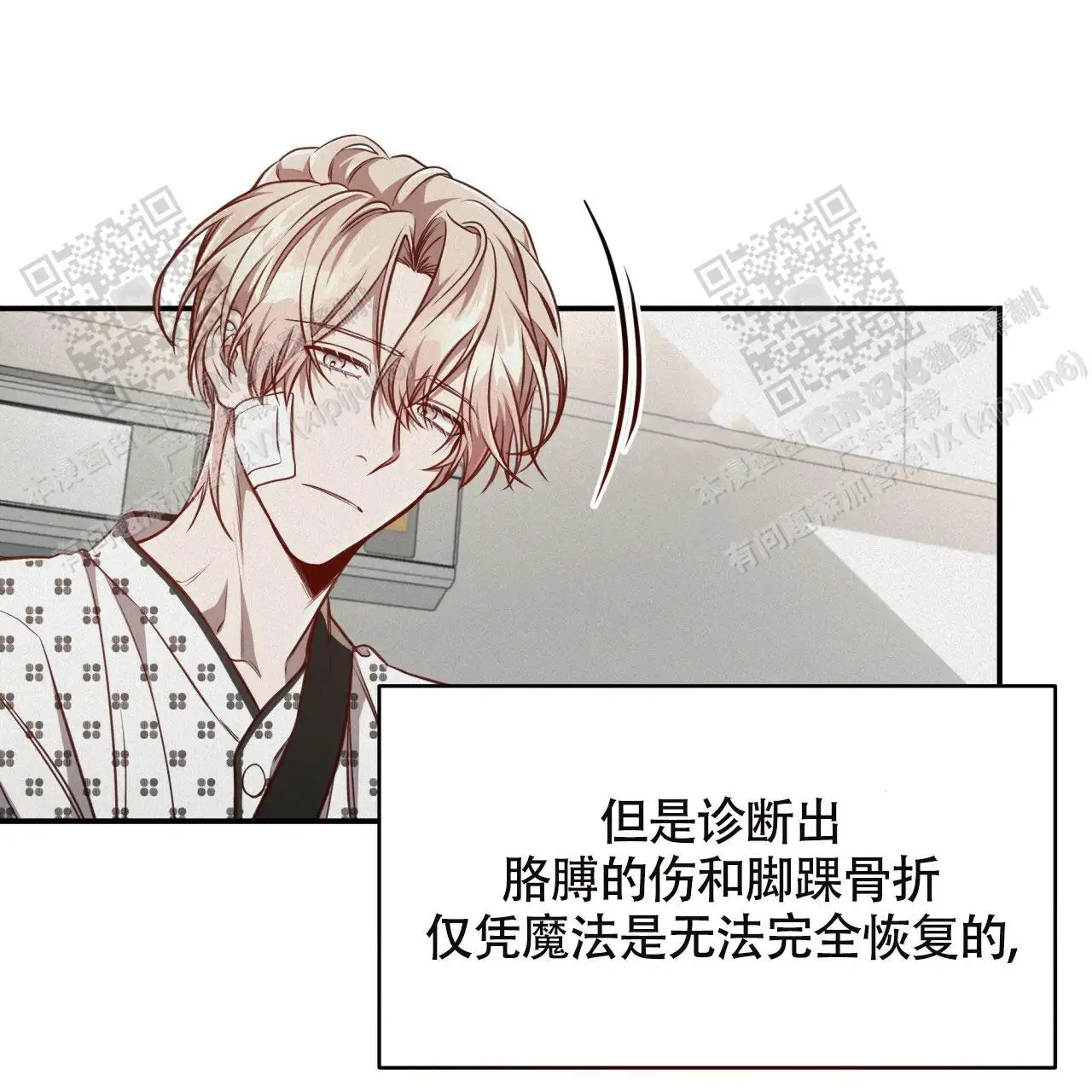 第116话45