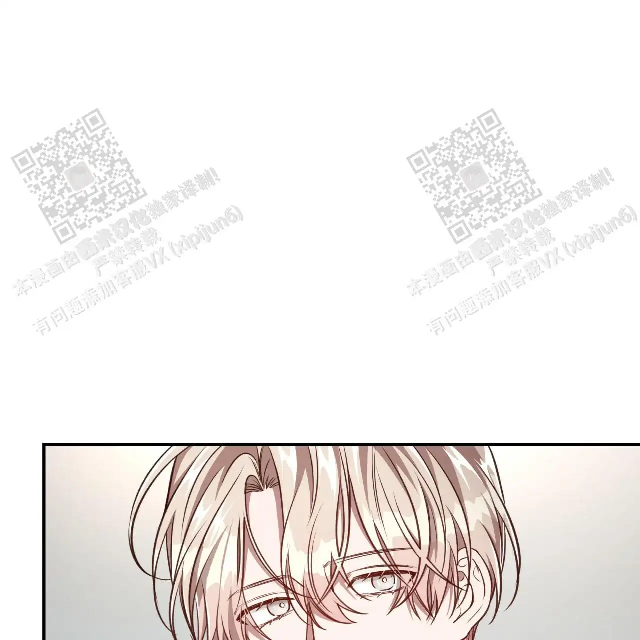 第116话34