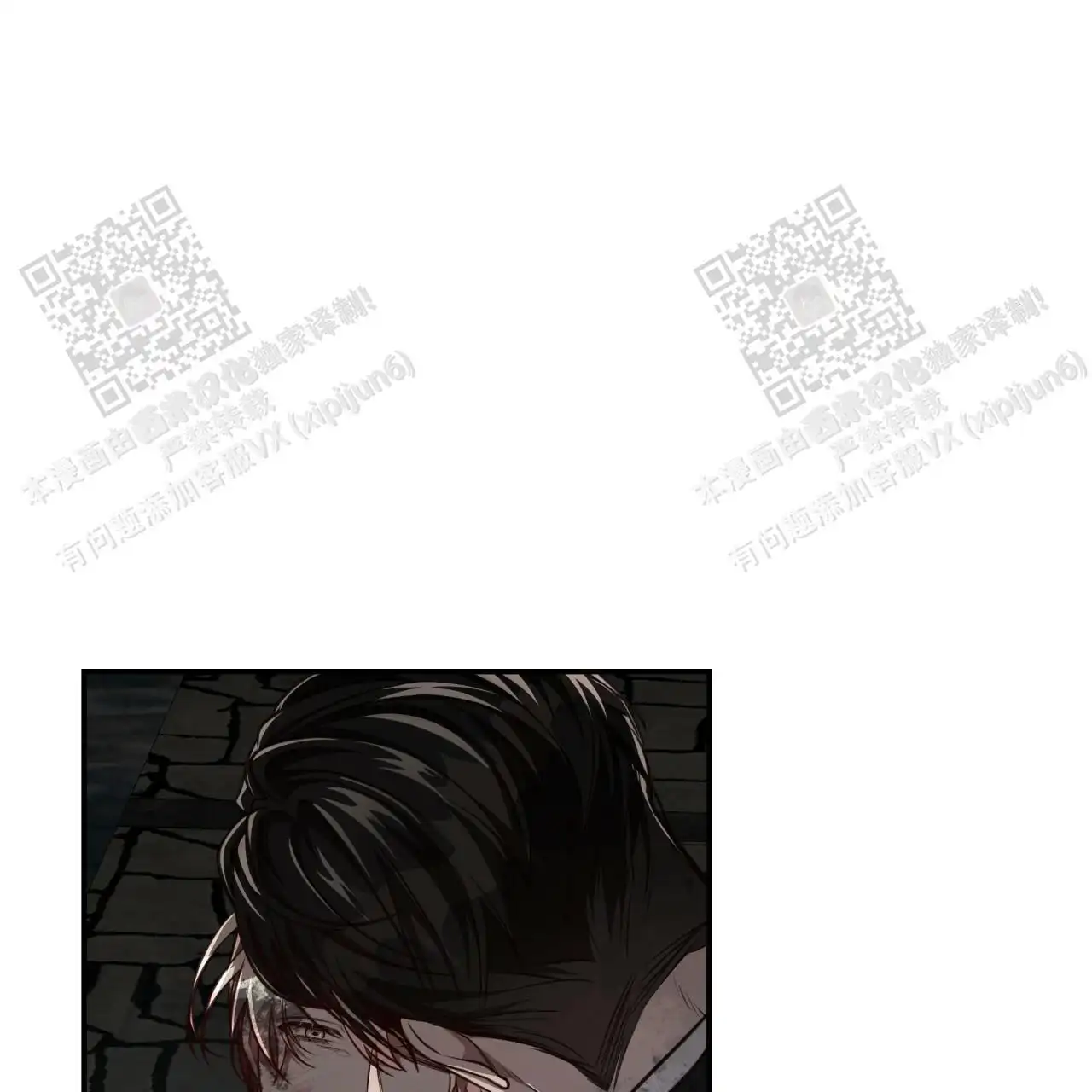 第116话7