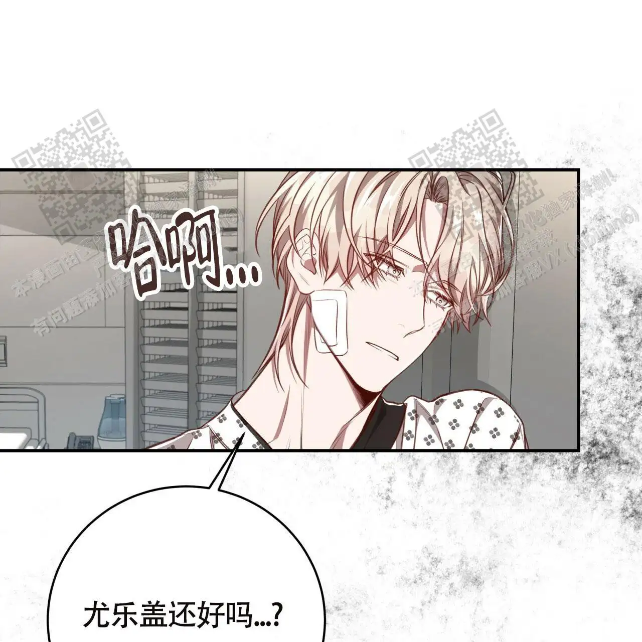 第116话60