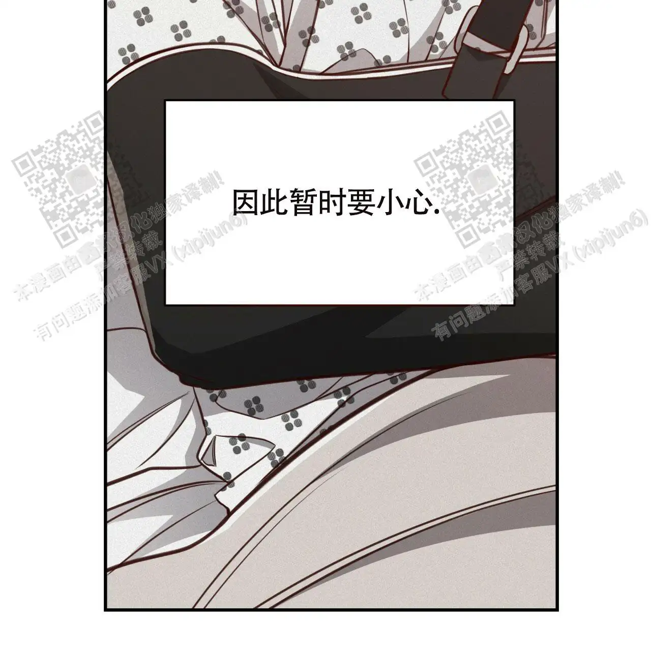 第116话47