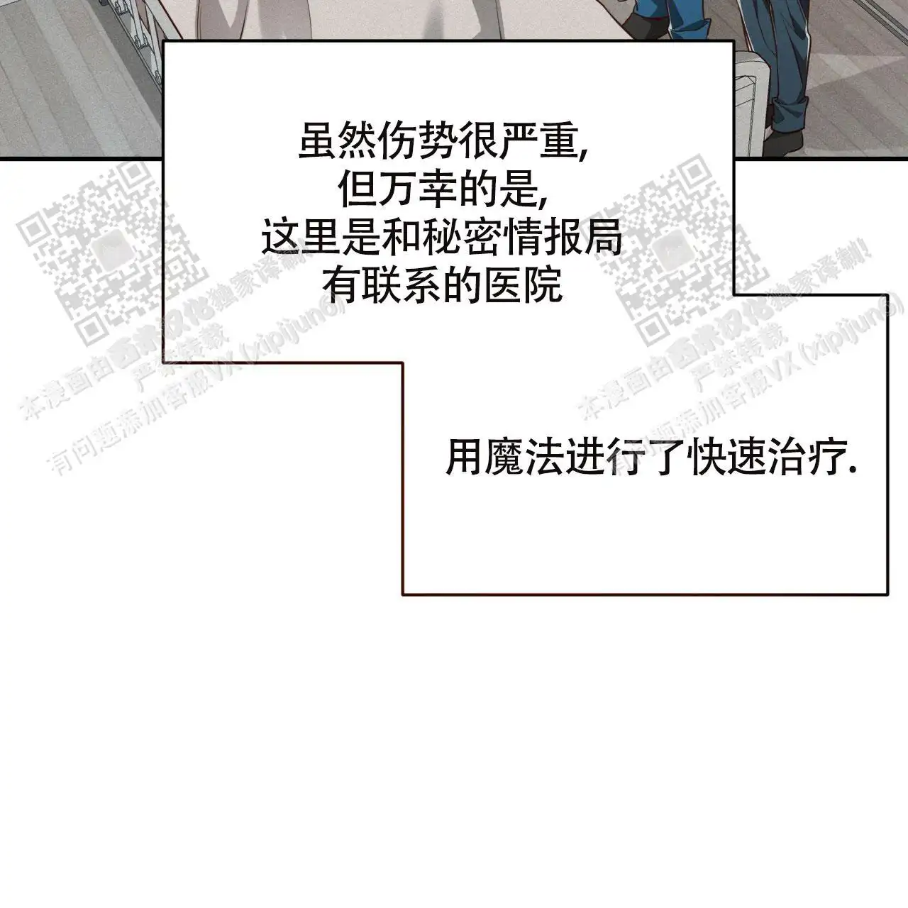 第116话44