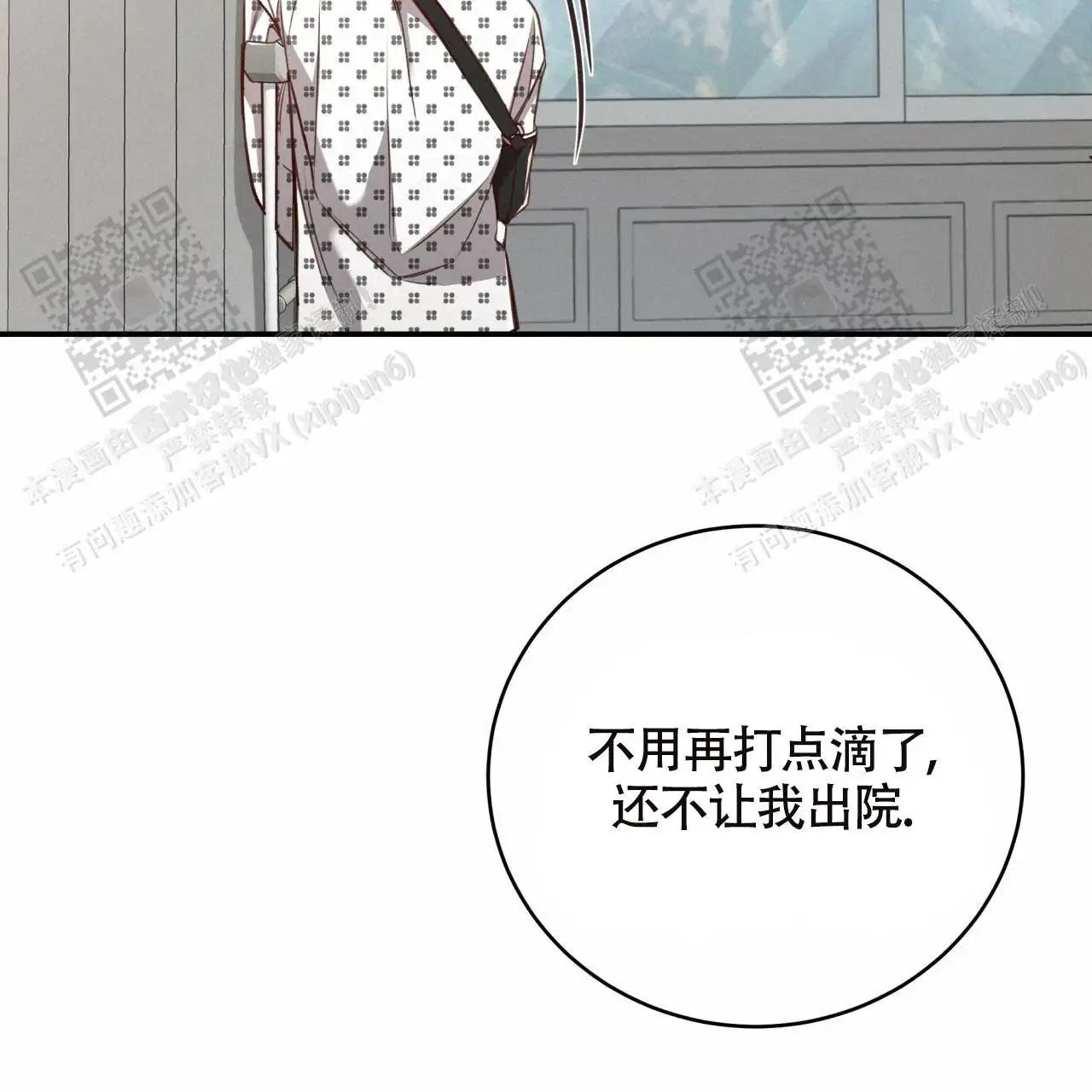 第116话59