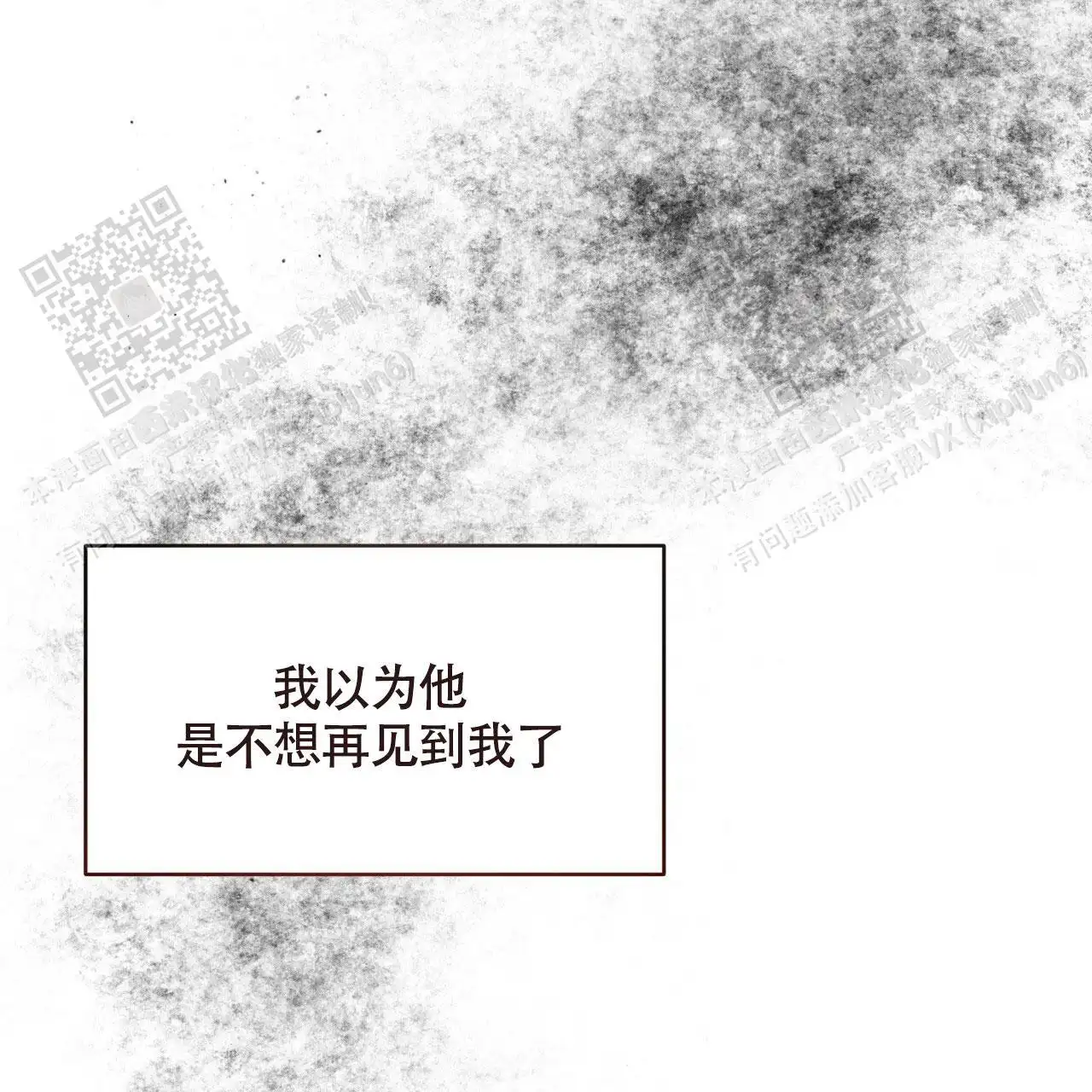 第116话63