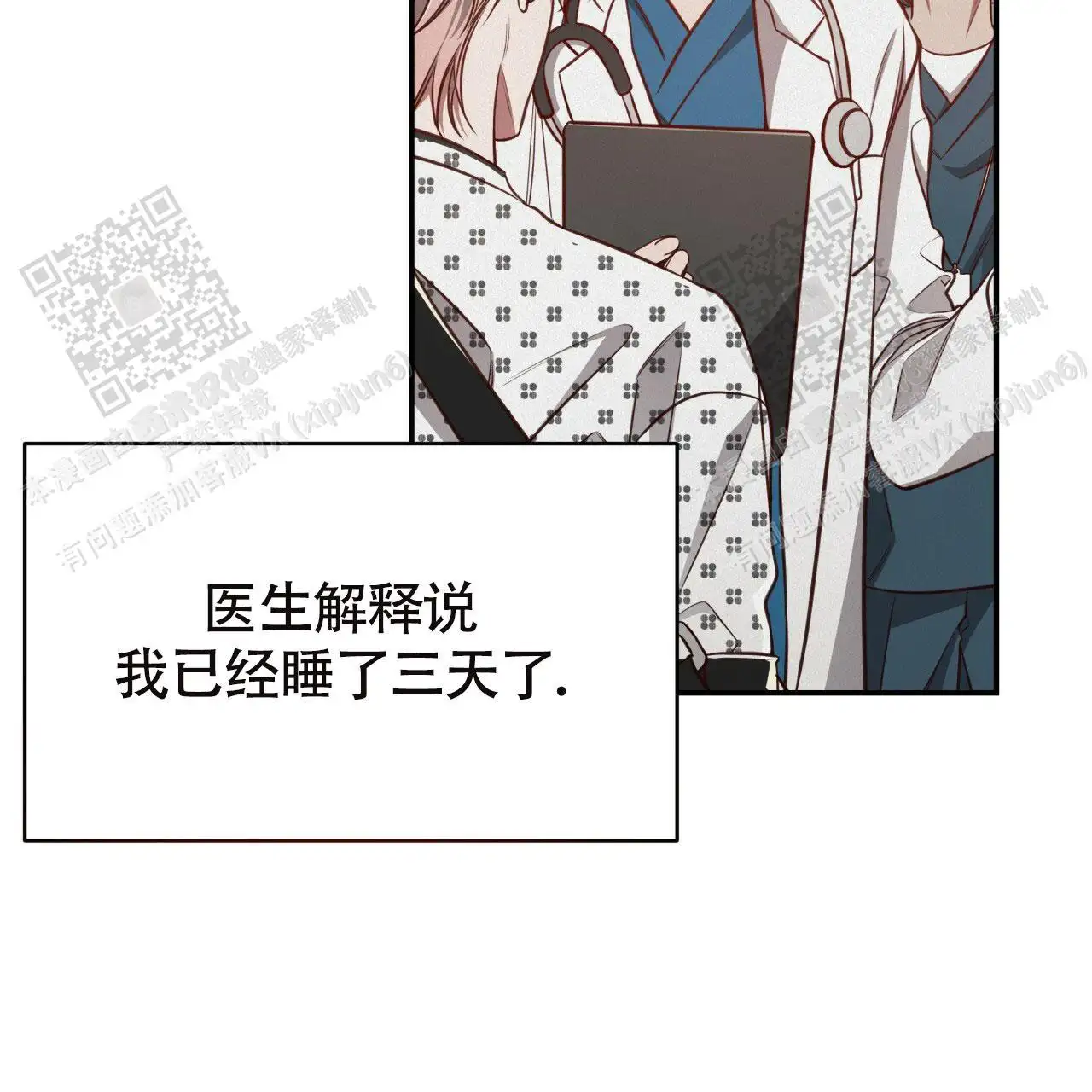 第116话42
