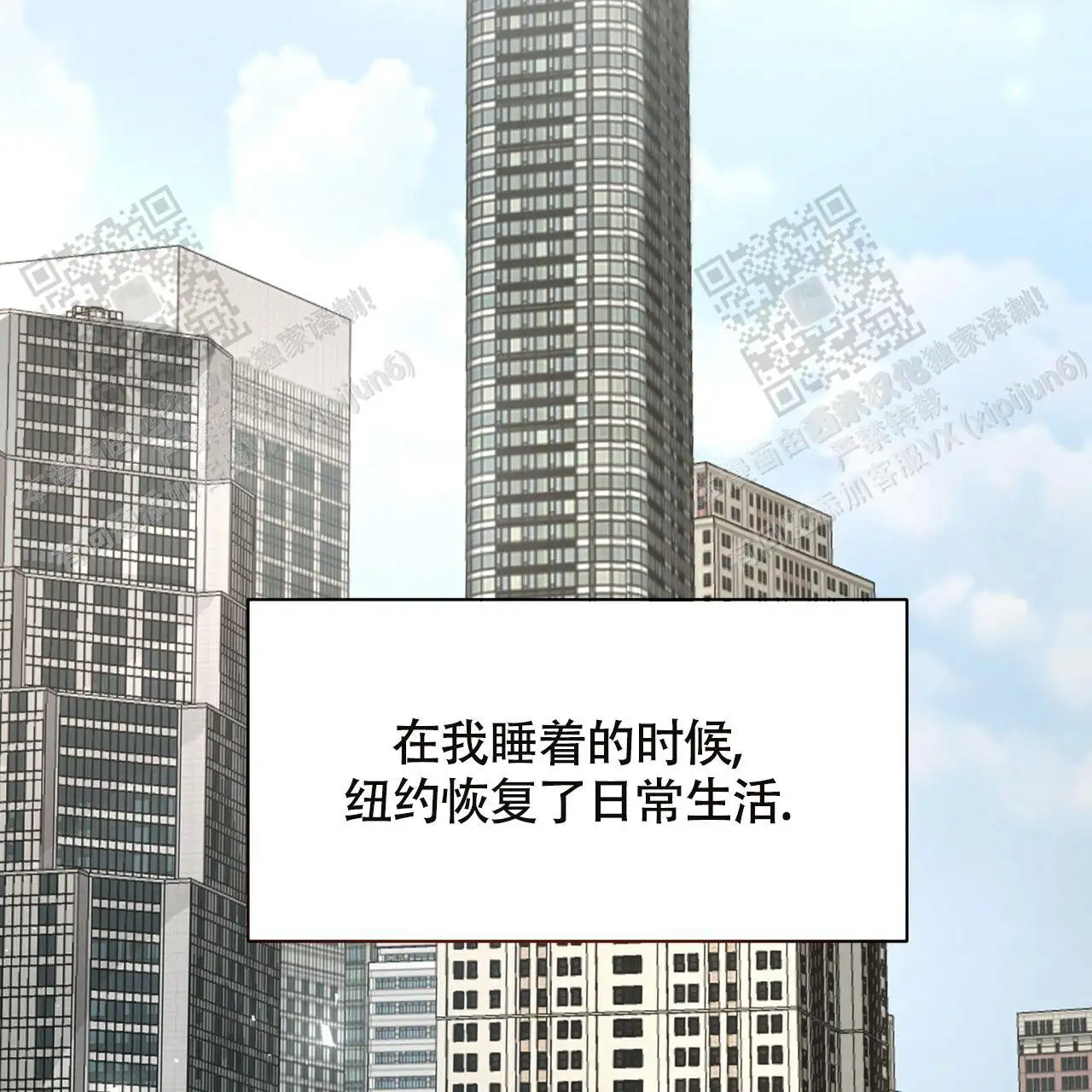 第116话49