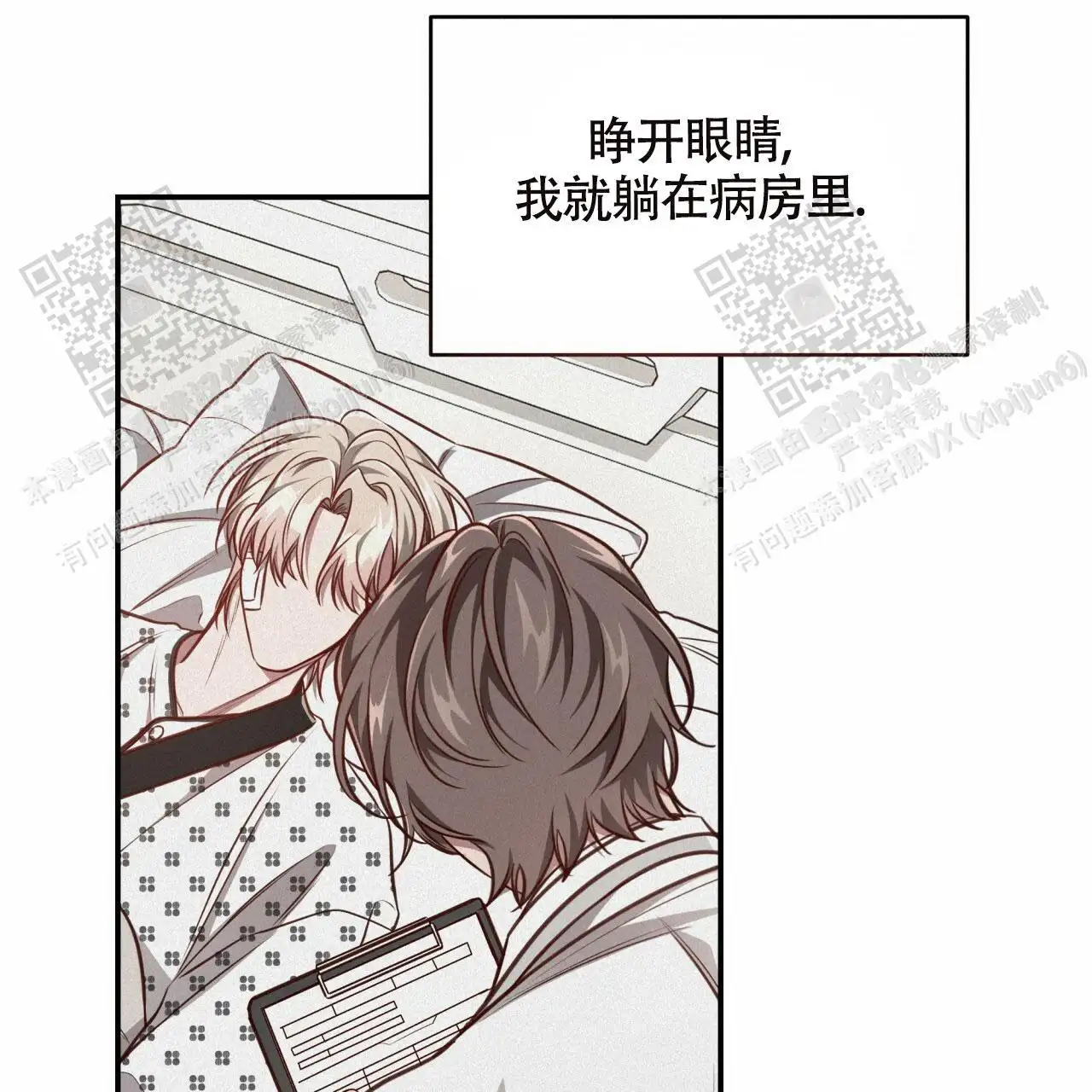第116话39