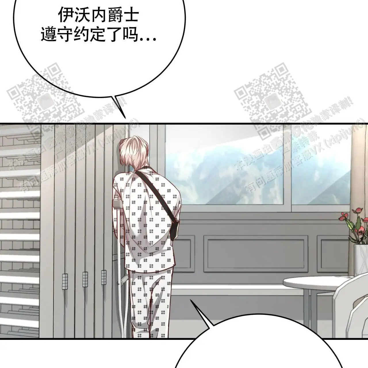 第116话68