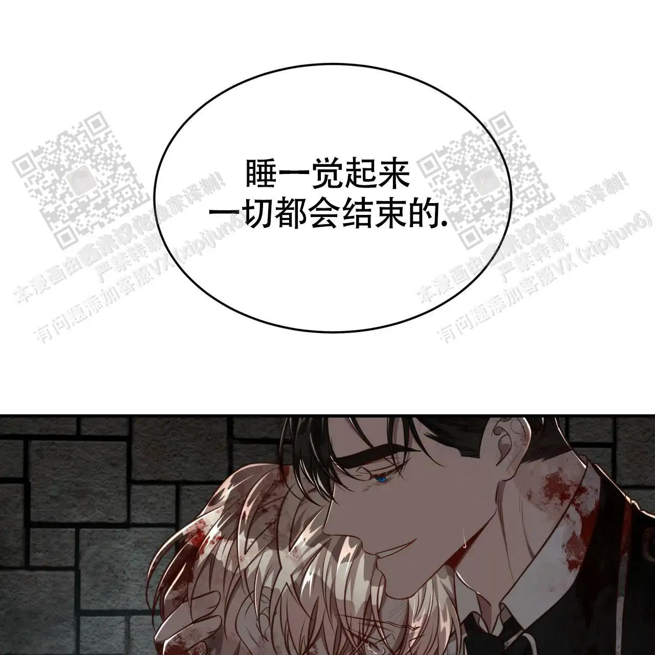 第116话26