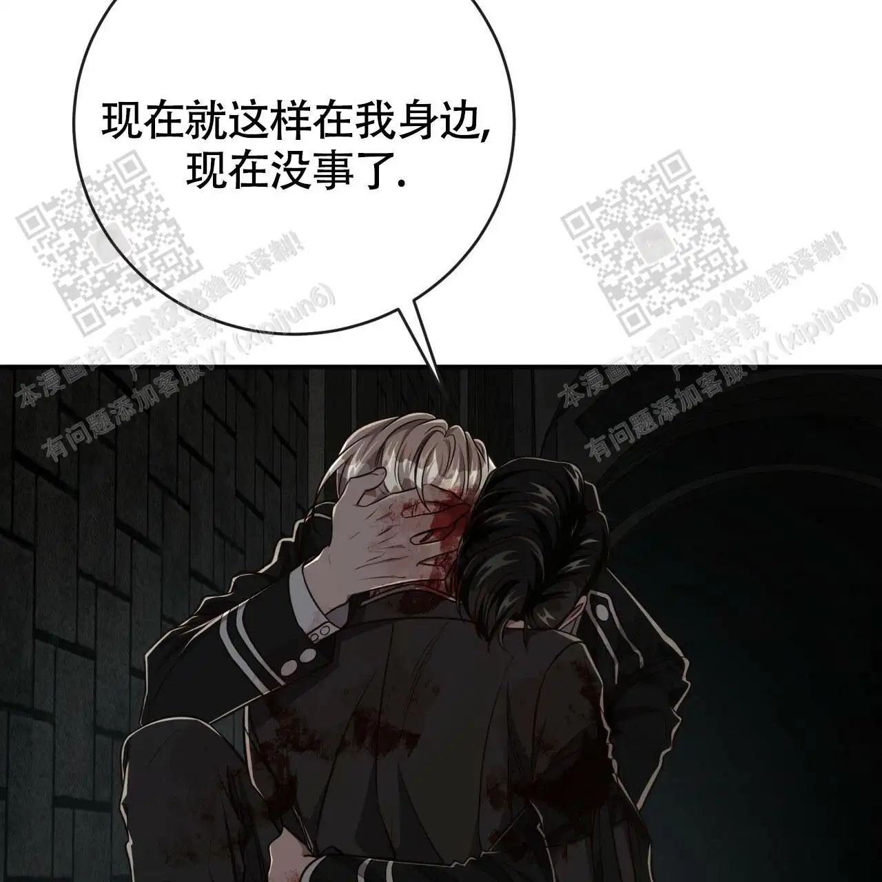 第116话21