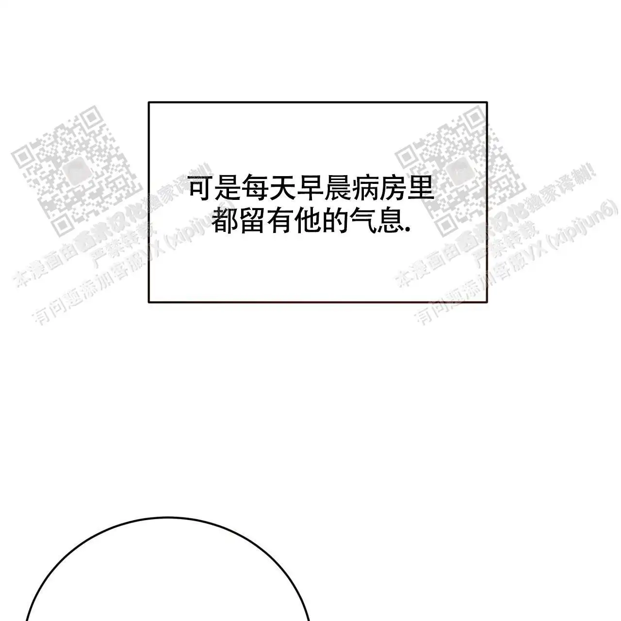 第116话67
