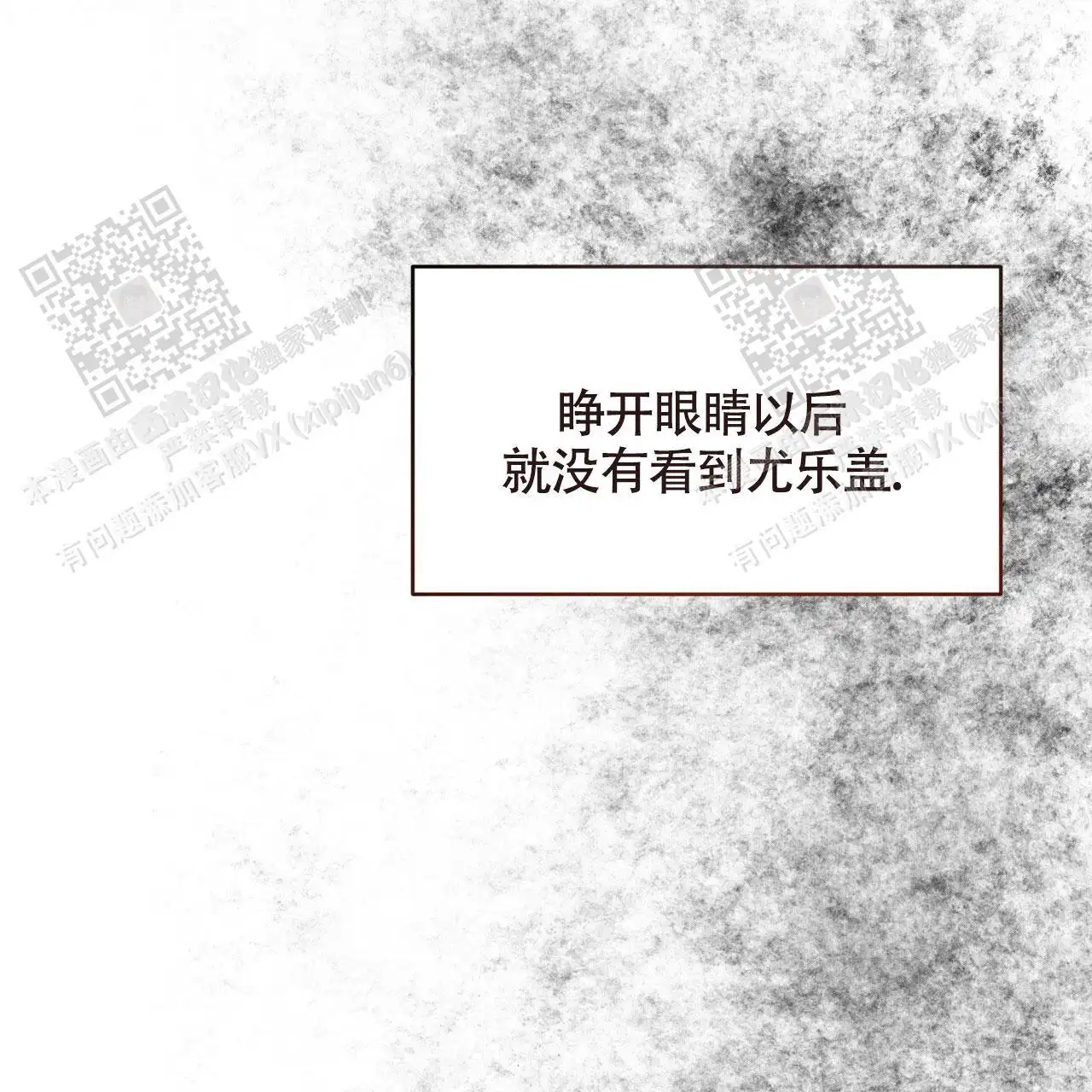 第116话62