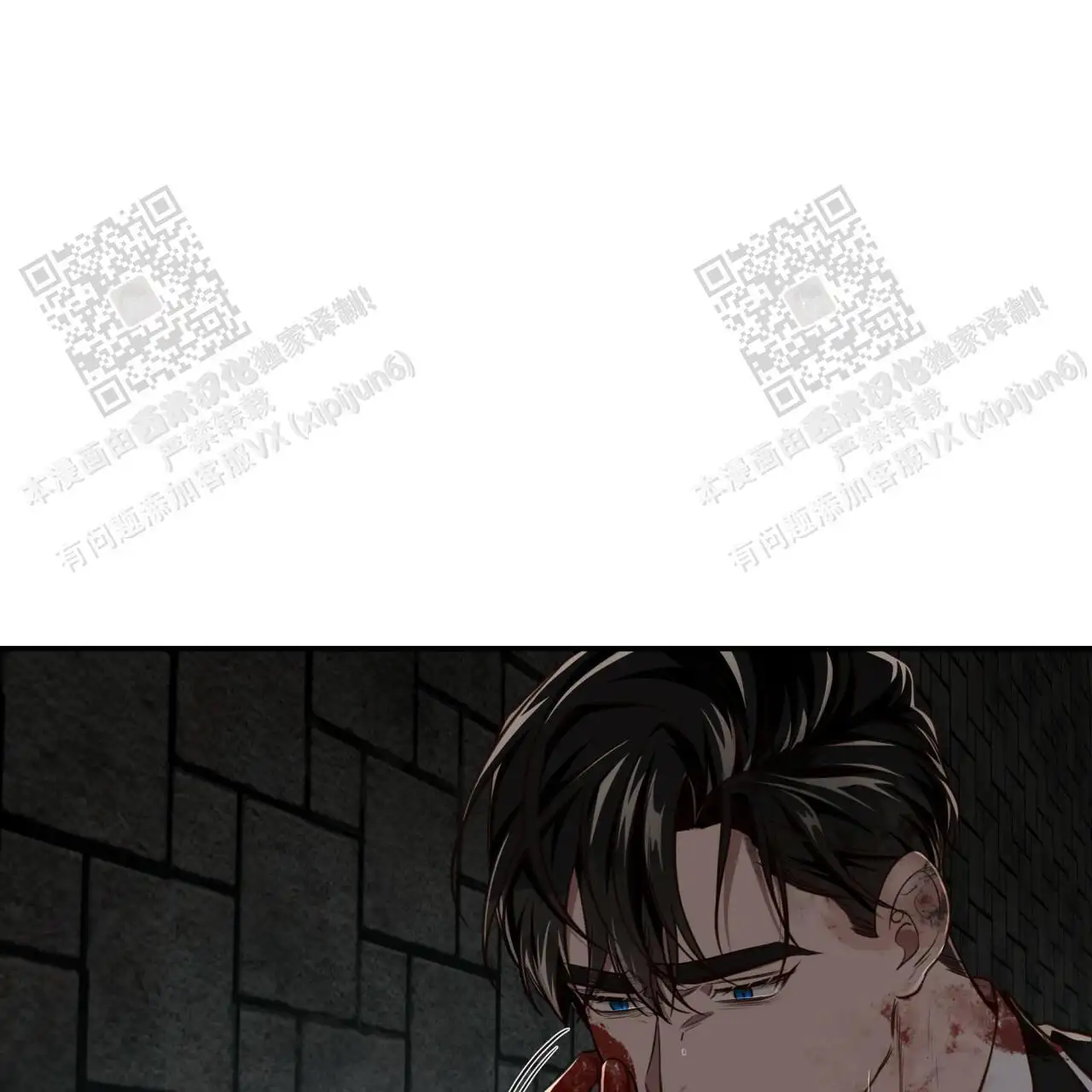 第116话9