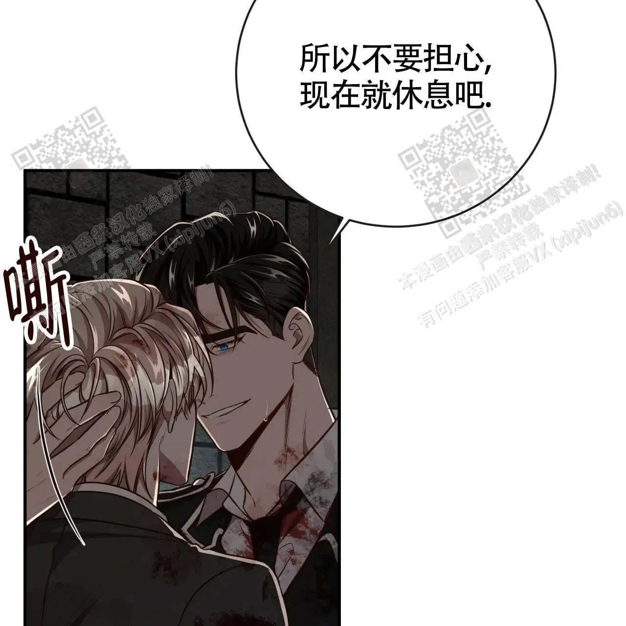 第116话23