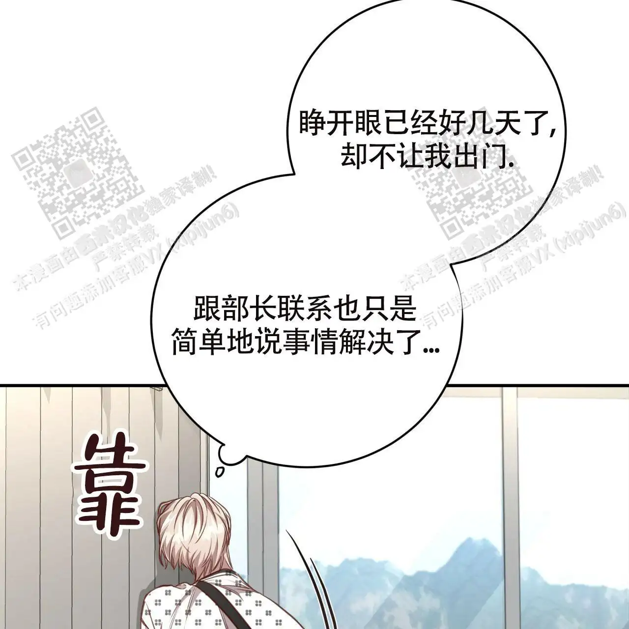 第116话58