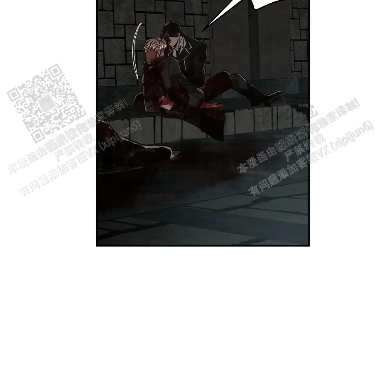 第116话6
