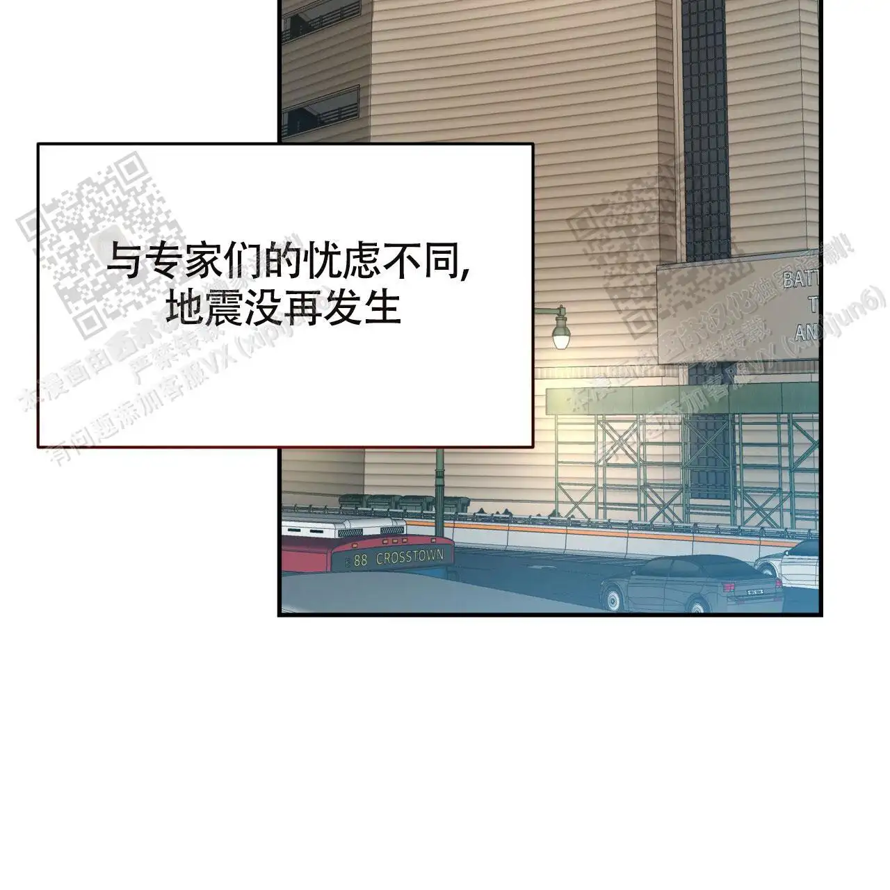 第116话52